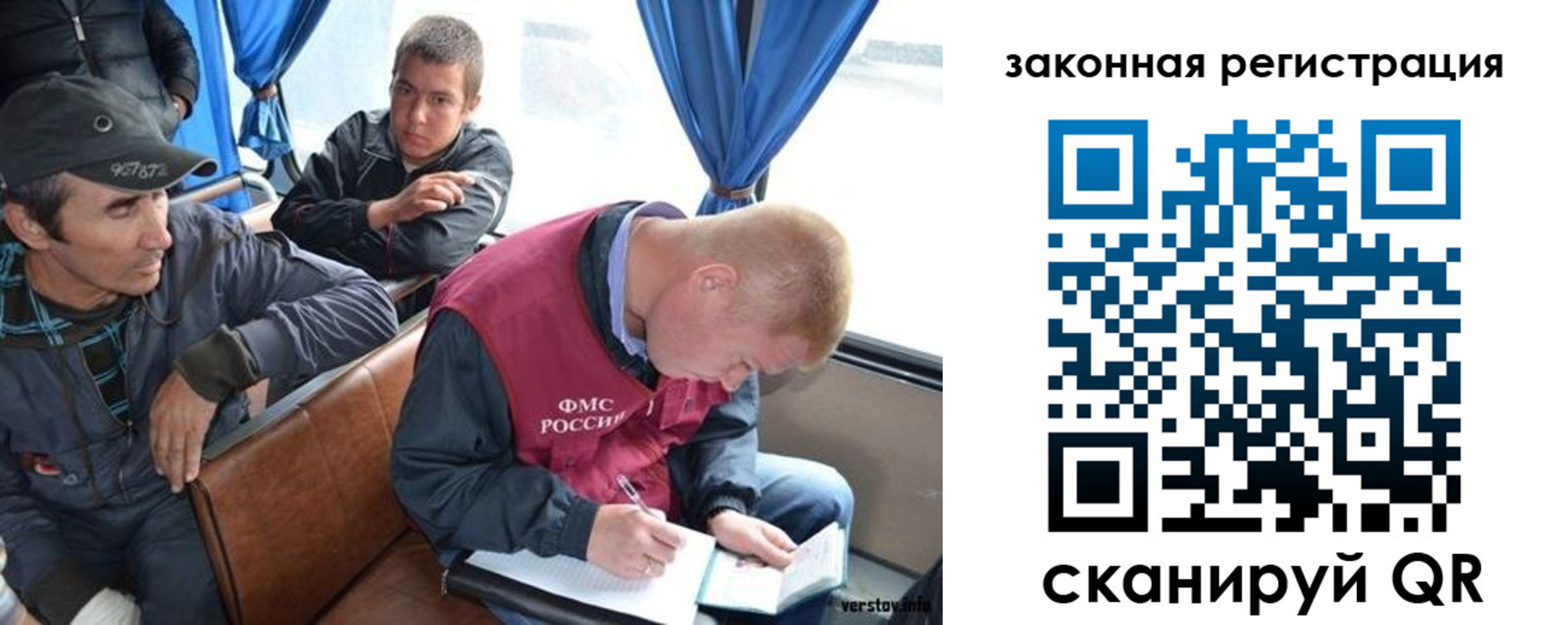 купить прописку в Туапсе
