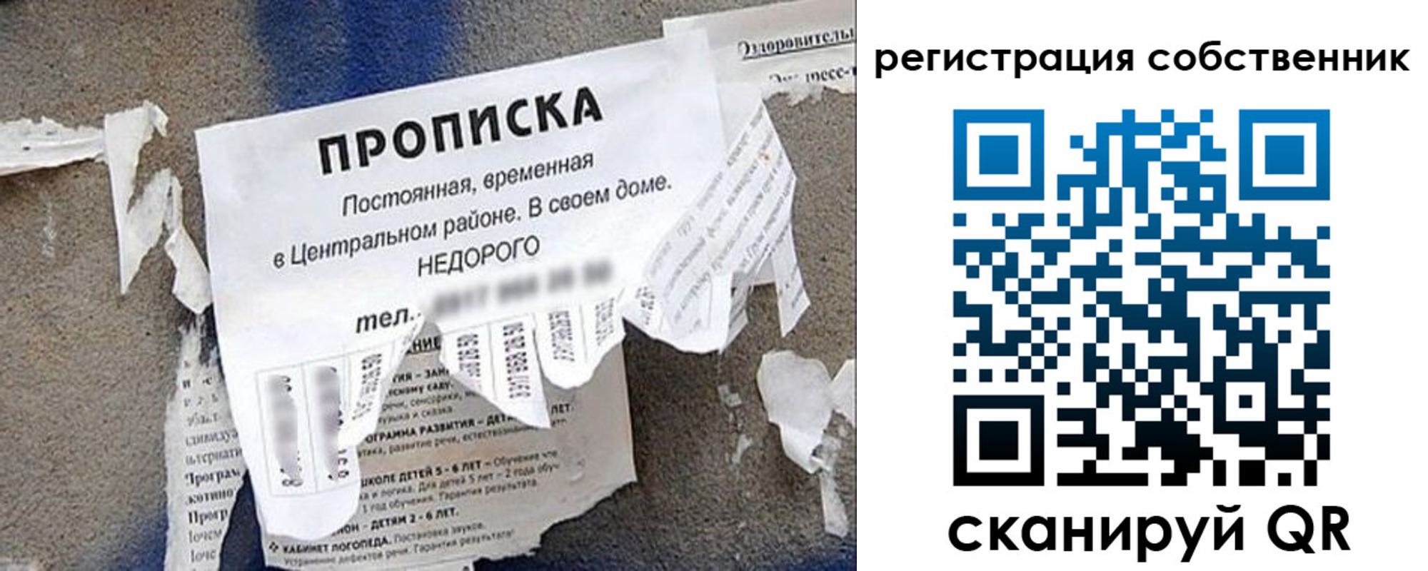 прописка иностранных граждан в Туапсе