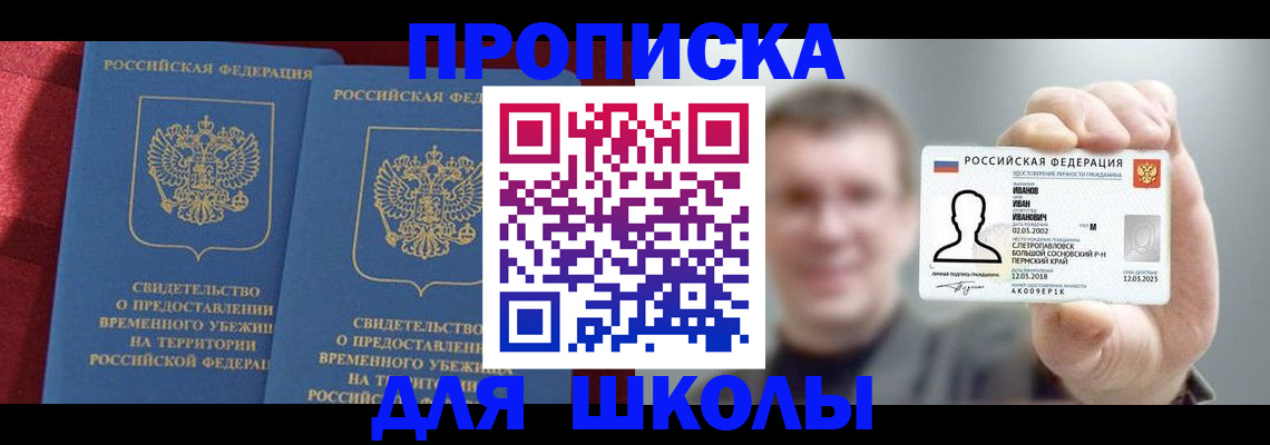 найти адрес прописки в Туапсе