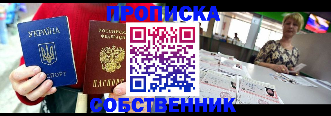 регистрация для школы в Туапсе